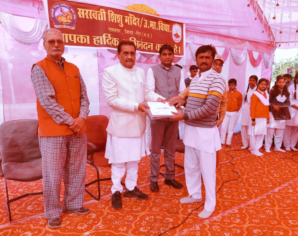 Ramkhelawanbjp's tweet photo. भारत वर्ष के 76 वें गणतंत्र दिवस के अवसर पर आज स्थानीय #रामनगर के सरस्वती विद्यालय में आयोजित कार्यक्रम के दौरान विद्यालय के बच्चों द्वारा सांस्कृतिक, रंगमंचीय प्रस्तुतियां प्रेषित की गई जिन्हें उनके उत्साहवर्धन हेतु पुरस्कृत किया,

साथ ही विद्यालय स्टाफ को भी प्रशस्ति पत्र के माध्यम से उनका उत्साहवर्धन किया।
#RepublicDay2025 #भारत