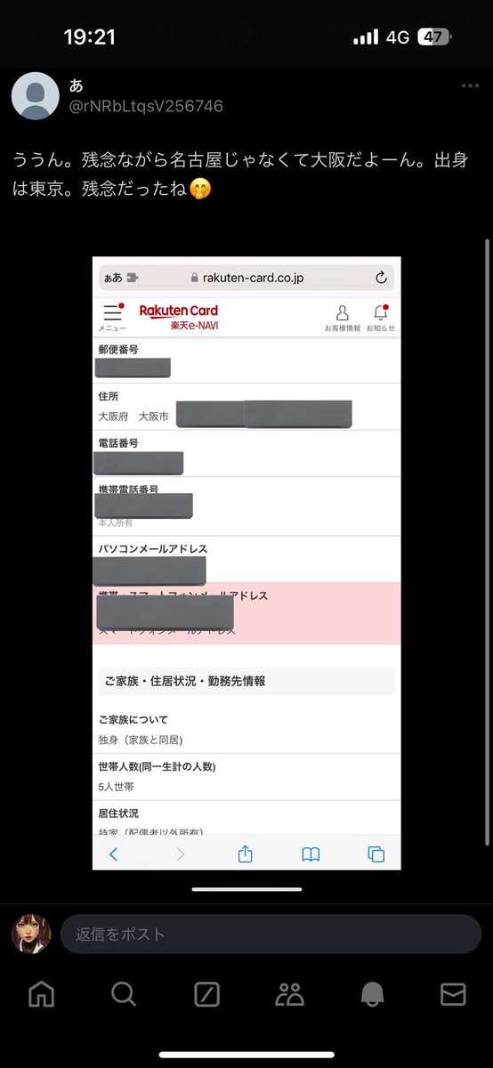 MR__pri's tweet photo. 大阪の人って皆こうなんだ……怖いよぉ… https://t.co/iBWvVTWYTm