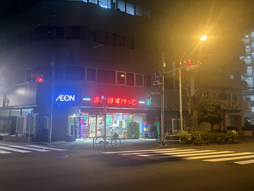 cosfure's tweet photo. 昨日の話の続きやけど、まいばすけっと、ここも関東限定との事ですね。
入っておけば良かった… https://t.co/fmD20IyrCA