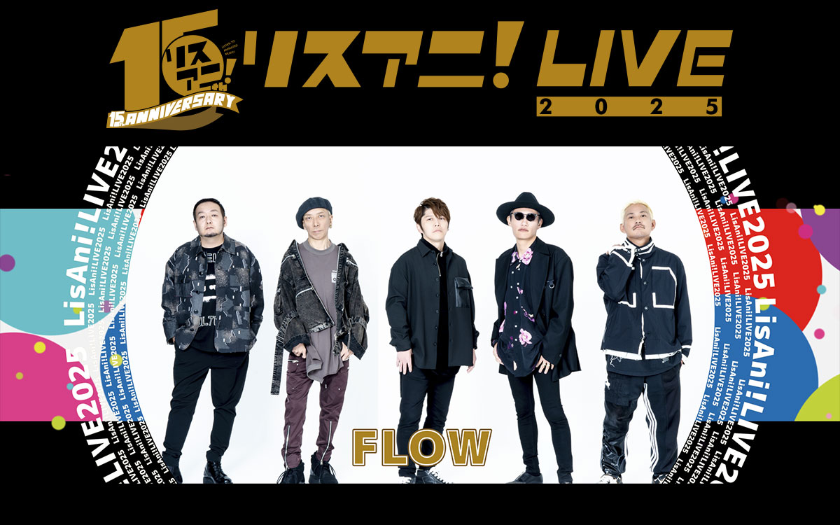 【追跡発送】小宮果穂　ユニチケ　4枚 リスアニ !LIVE 2025 SUNDAY STAGE シークレットゲストに小宮果穂役