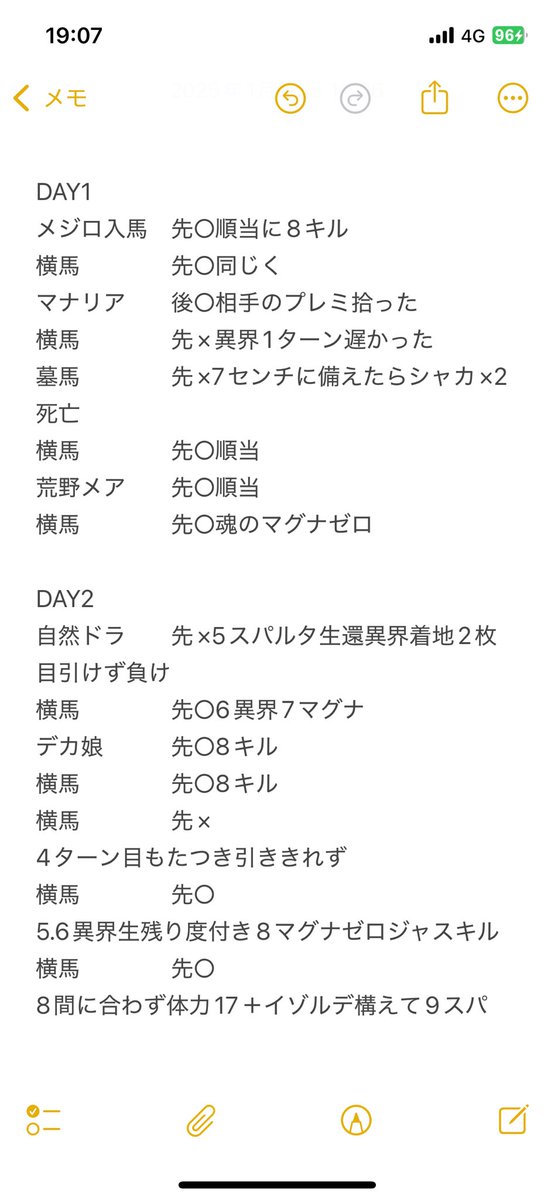 スパキチふみたろう tweet media