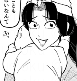 自分の好きコマは即バレ即報告背景と指しゃぶりで精神安定を図る赤とさすがに驚く土井と髪掴まれてても気にしてないきりです 