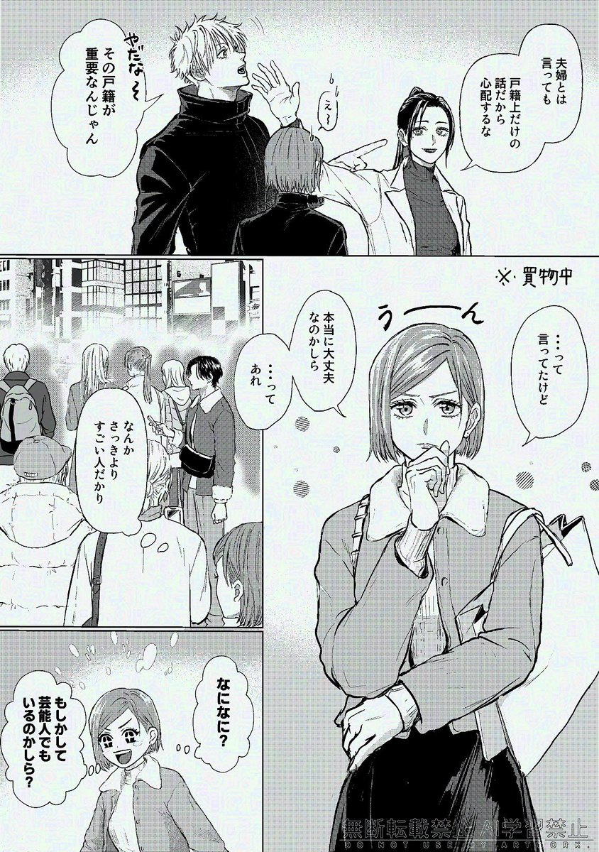ぷ tweet media