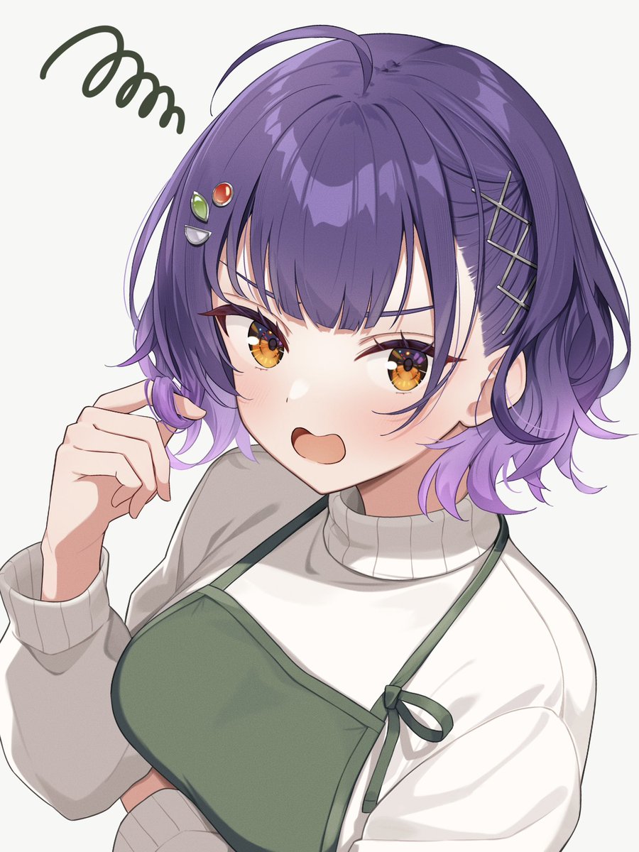 〜すずなページ〜
