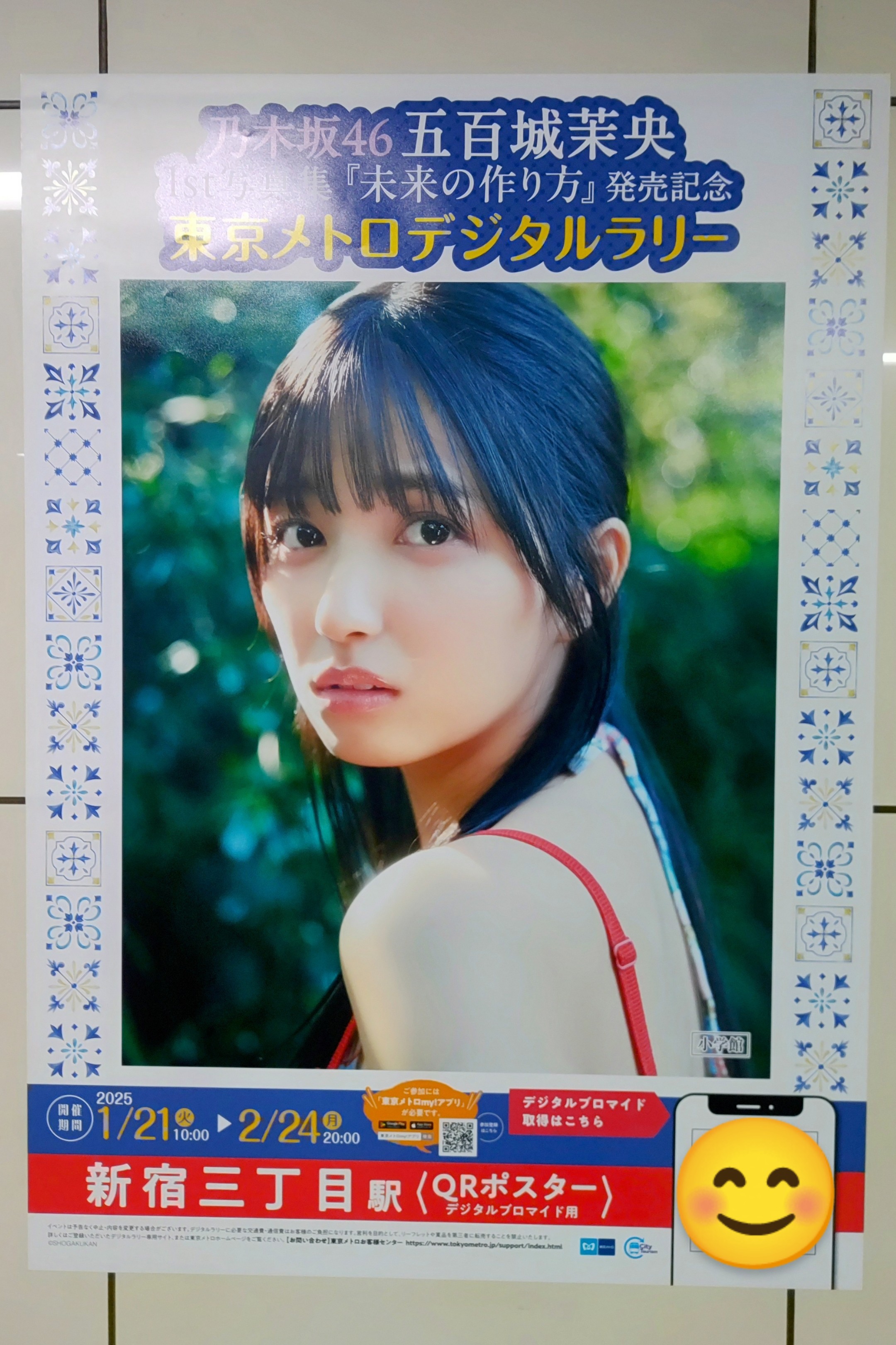 【5％OFF】 伊藤大河  X: on アイドル
