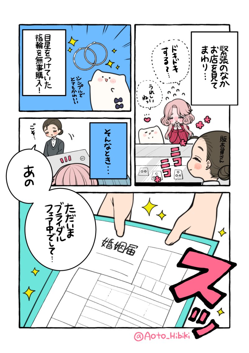 (2/3) 