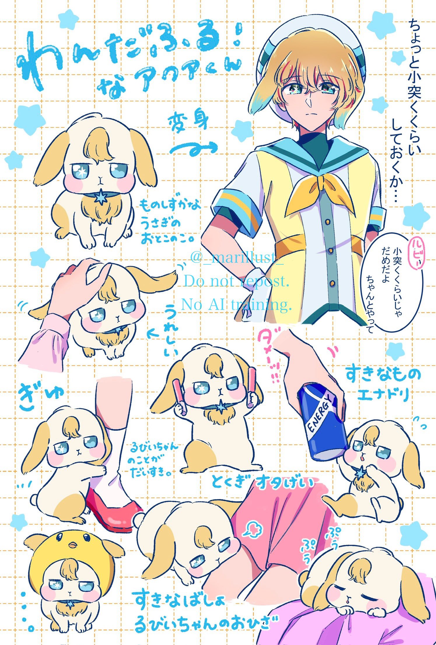 ま on X: 