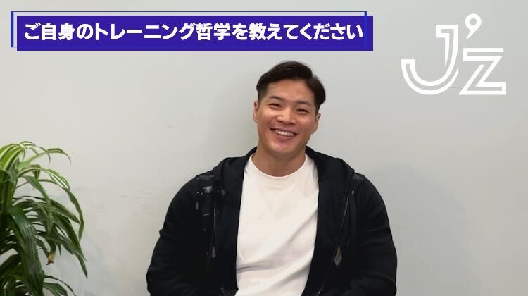 田口純平公式アプリ「J'z」 (@jz_app) / Posts / X