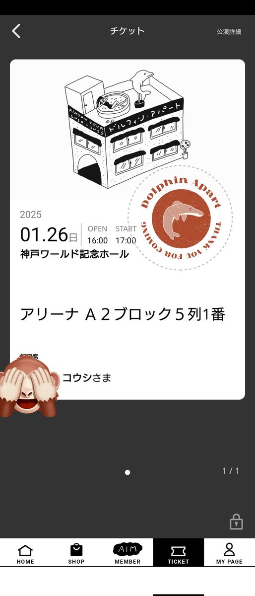 koshi_monst's tweet photo. 今日もよかった
少しだけ昨日とセトリ違った
#ドルフィンアパート
@aimyonGtter https://t.co/JmjVJFvjwe