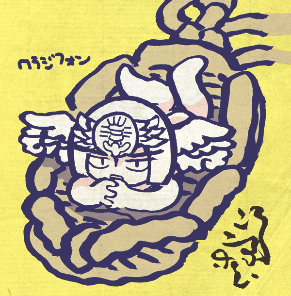 「」|氷厘亭氷泉のイラスト