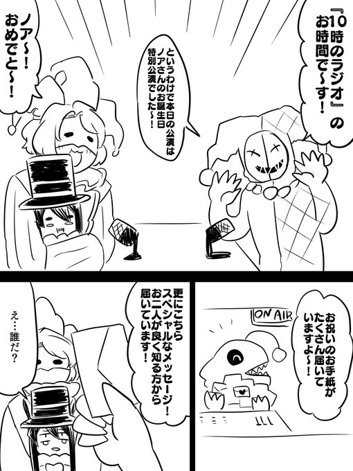ぜくぽ(@zek_poi_48W) さんのマンガ一覧 : いいね順 : 4ページ目