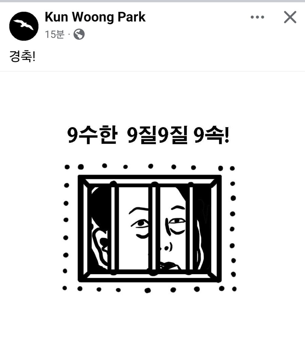 Mohaniiiiii's tweet photo. 참으로 9질9질 했죠... https://t.co/cDKXg3tkJS