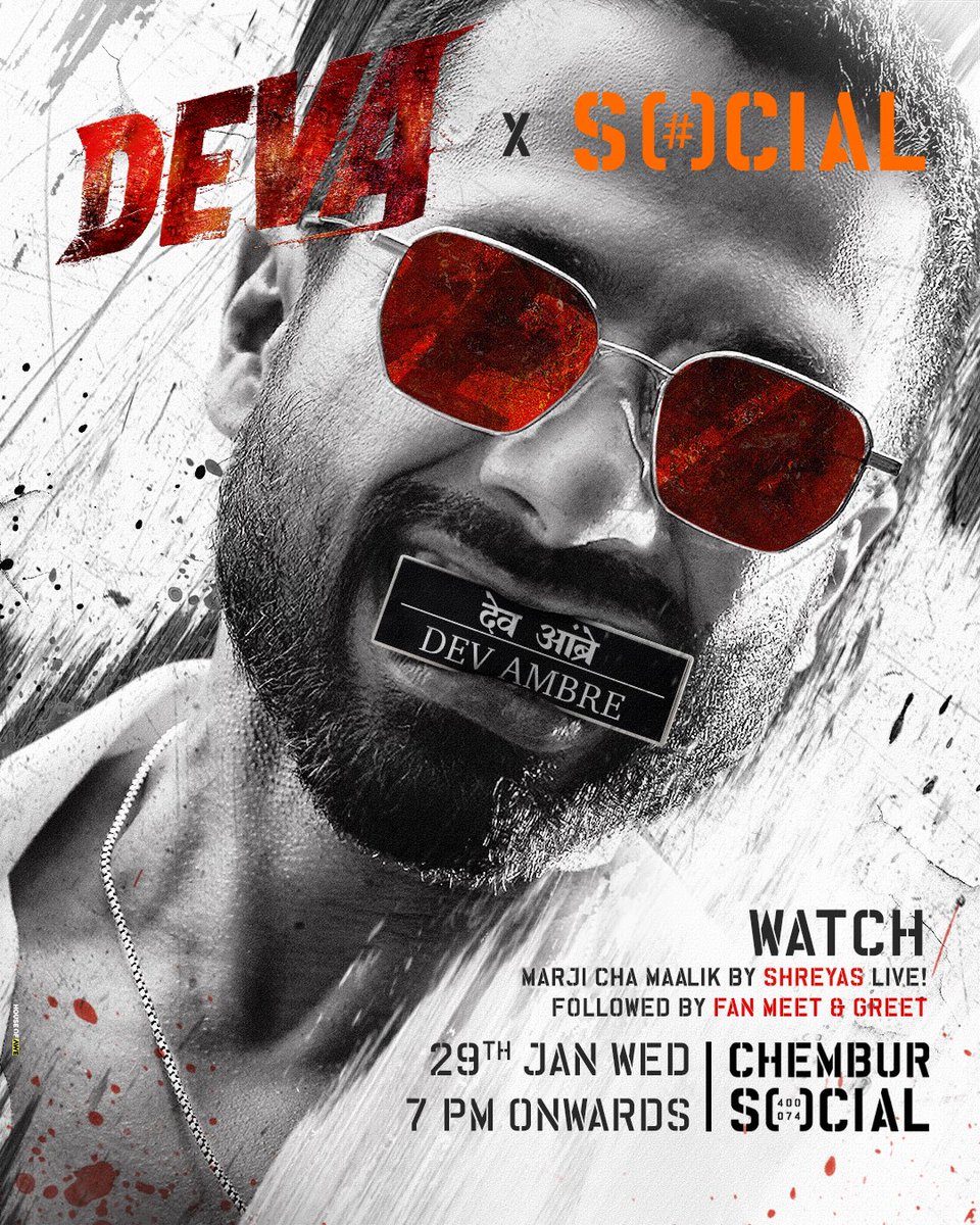 DEVA fever is about to take over, but first, we're bringing the music live!
Catch Shreyas perform the title track of DEVA - the new Shahid Kapoor starrer ‘Marji Cha Maalik’ live at Deva X SOCIAL! Meet the voice behind Taambdi Chaamdi, vibe with us, and watch out for a surprise
