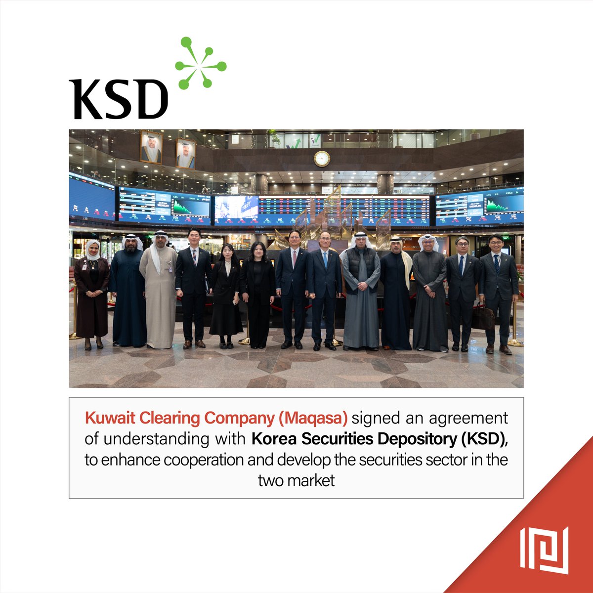 وقـعت الشـركة الكويتية للمقـاصة مـذكرة تفـاهم مــع شـركة إيـداع الأوراق المـاليــة الكوريـة

Kuwait Clearing Company #Maqasa signed an agreement of understanding #MoU with Korea Securities Depository (KSD)