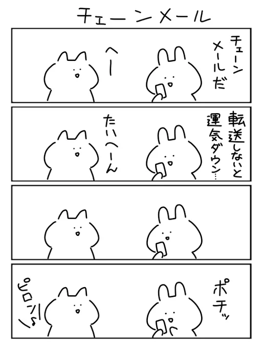 @takomanga2010 つ 直球すぎたボツバージョン 