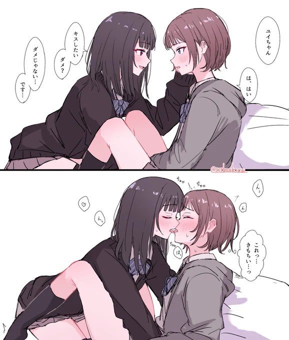 #創作百合 