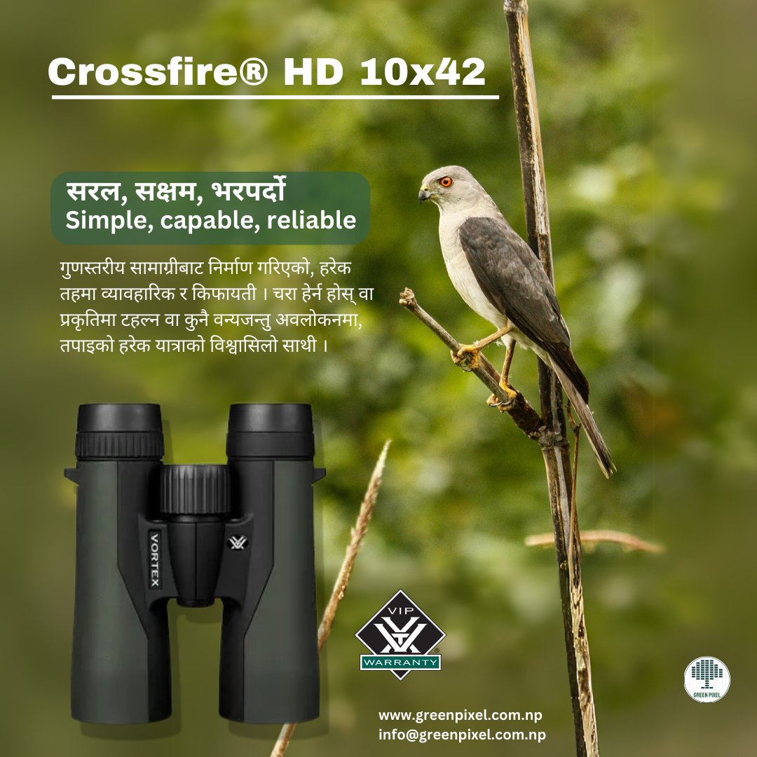 greenpixelnepal's tweet photo. भाेर्टेक्स दुरबिनबाट प्रकृतिसँग नजिक पुग्नुहोस् ☘️
Elevate Your Hikes with Vortex binoculars
 उच्च-गुणस्तरको अप्टिक्स, बलियो निर्माण र भोर्टेक्सको आजीवन भिपी वारेन्टी।
High-quality optics, rugged construction, &amp; Vortex's  lifetime VIP warranty.
Order : 
https://t.co/jFf2uINUTX https://t.co/us8tZrcJ93