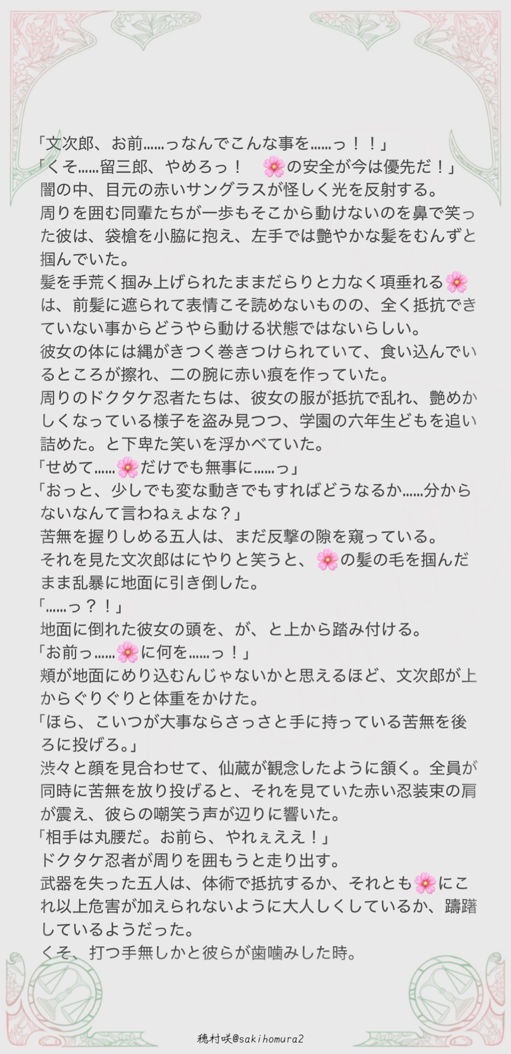 ka*ri 様❤️13点おまとめ割引済み sugarオリジナルカラー・XSサイズあり【IRMA/イルマ】ギンガム