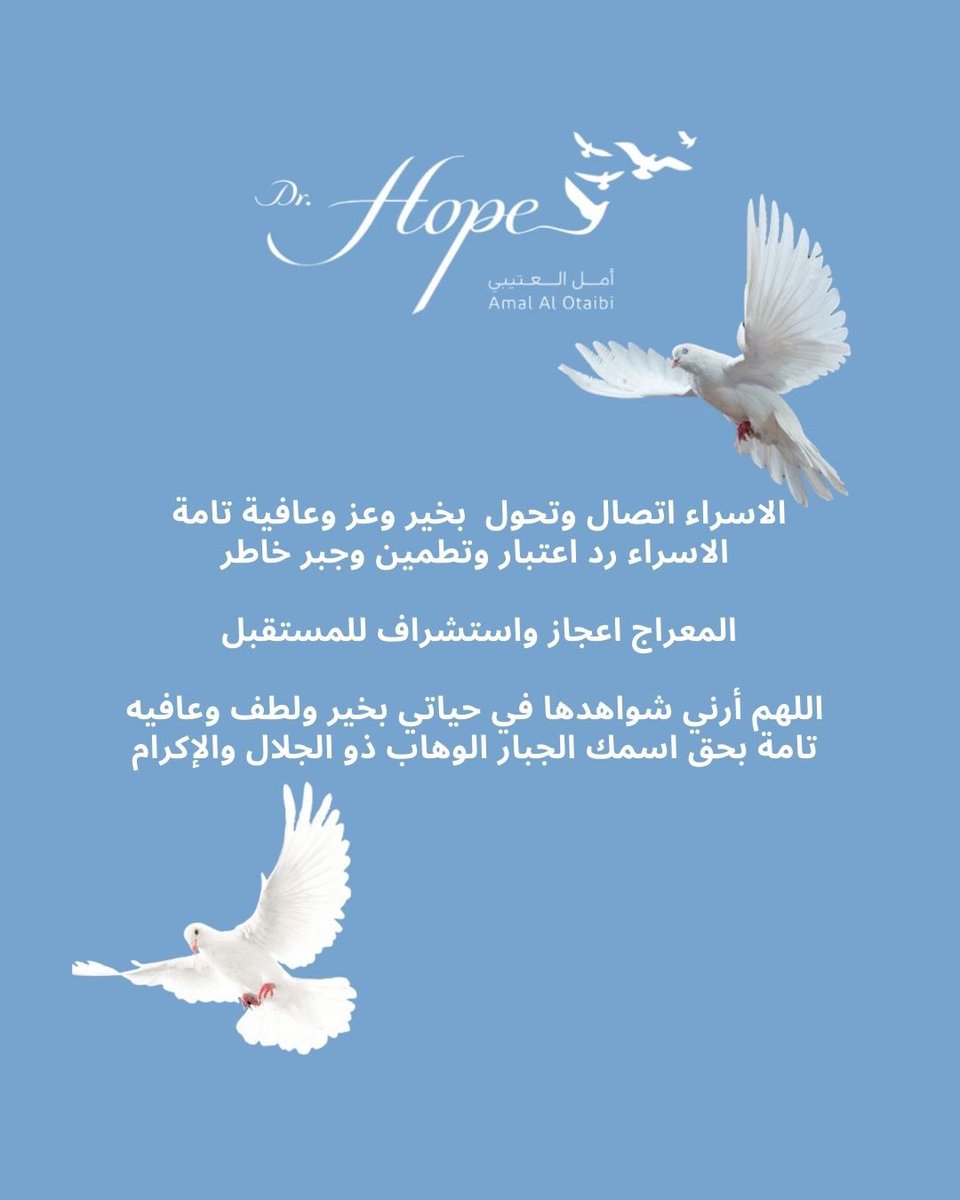 DR HOPE TEAM tweet media