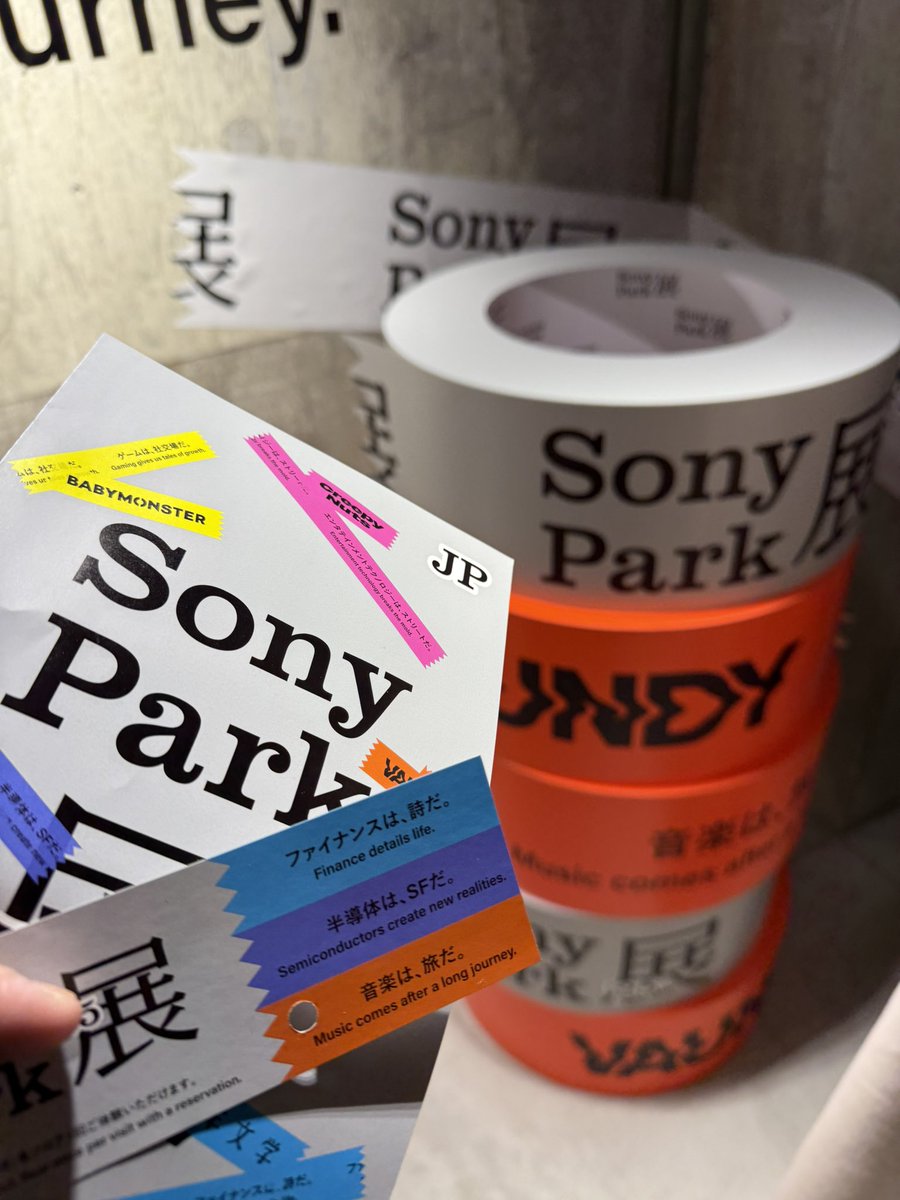 wanganusamin's tweet photo. SONY PARK展2025に行ってきた。VAUNDYの「音楽は、旅だ。」とYOASOBIの「半導体は、SFだ。」、面白かった。 https://t.co/qXuqHsQFzo