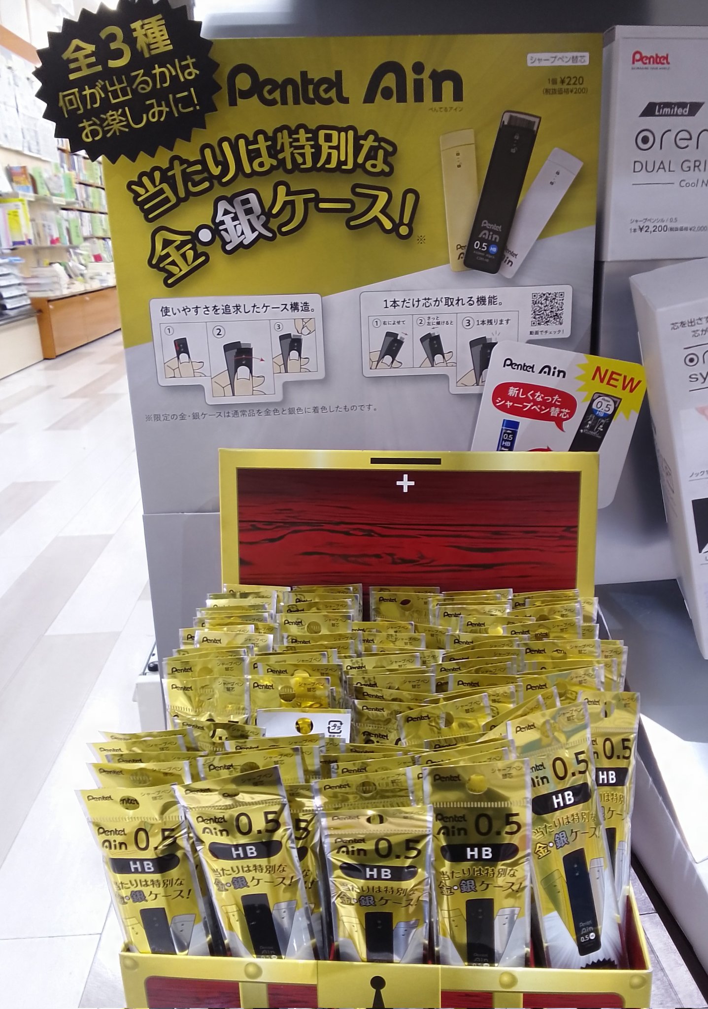 ma⭐︎Ⓜ︎アルペン 7500円分（500円券×15枚）24.09.30迄 ミニカーショップ ケンボックス チョロQ☆A-22☆メルセデス