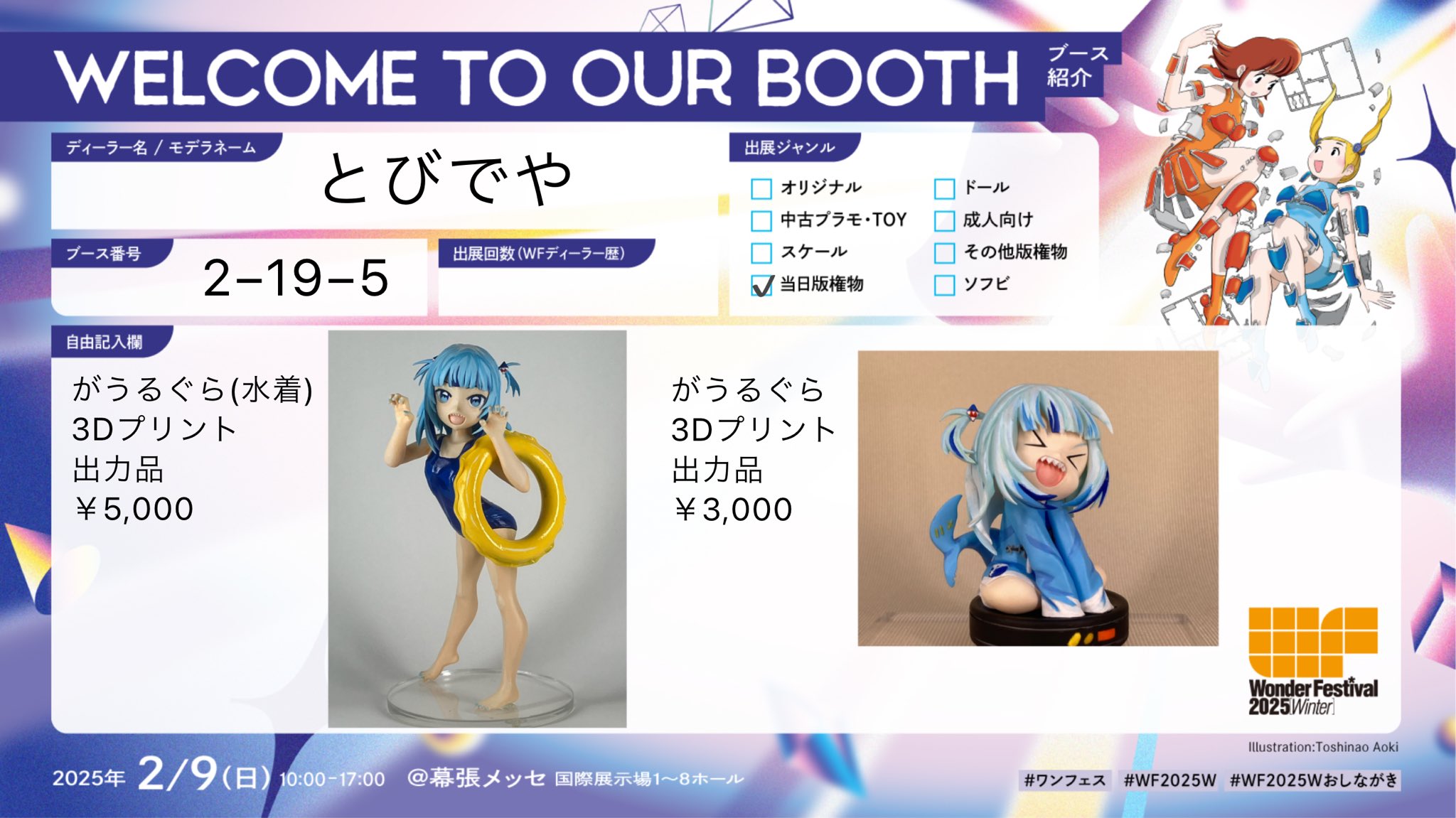 かなでページ Amazon | SPEEDWOX 20個 1/4インチ ステンレスアングルベベル