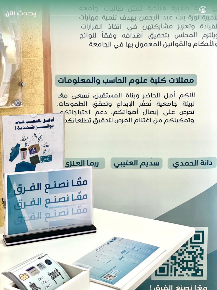 مباشر PNU tweet media