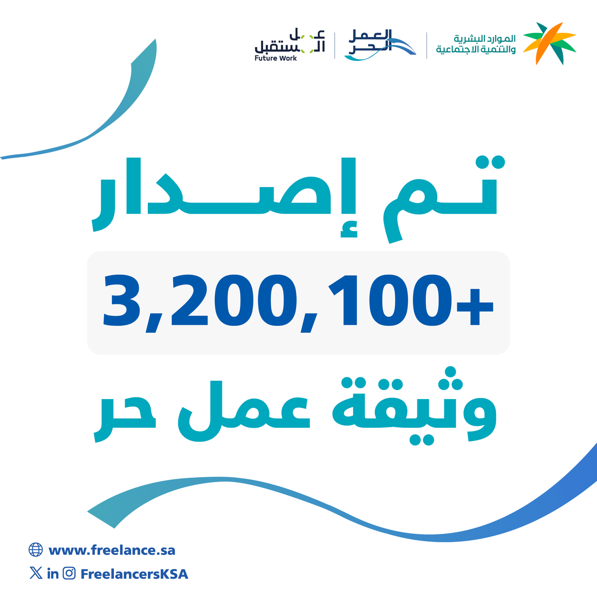 العمل الحر tweet media