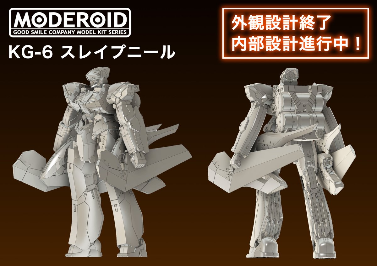 gsc_mechasmile's tweet photo. ／
　#メカスマ NEW LINE UP -2025 WINTER-
 　ただいま生配信中💥
＼

#MODEROID 
KG-6 スレイプニール

内部設計進行中！！

🔻配信はこちら
 https://t.co/irNRTVWdiE 

#メカスマNEWLINEUP
#THE合体 #MODEROID https://t.co/mzUxCAyeMk