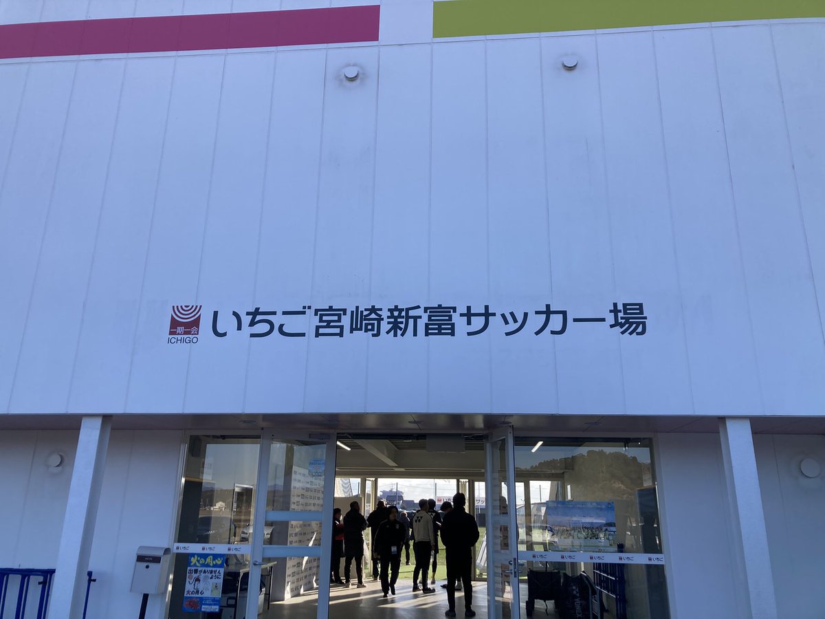 ryuhei1220_'s tweet photo. ずっと行きたかったスタジアムだったので行けて良かった🙌
今年はヒョンウ覚醒の予感

#大分トリニータ https://t.co/oNKtvsfgEA