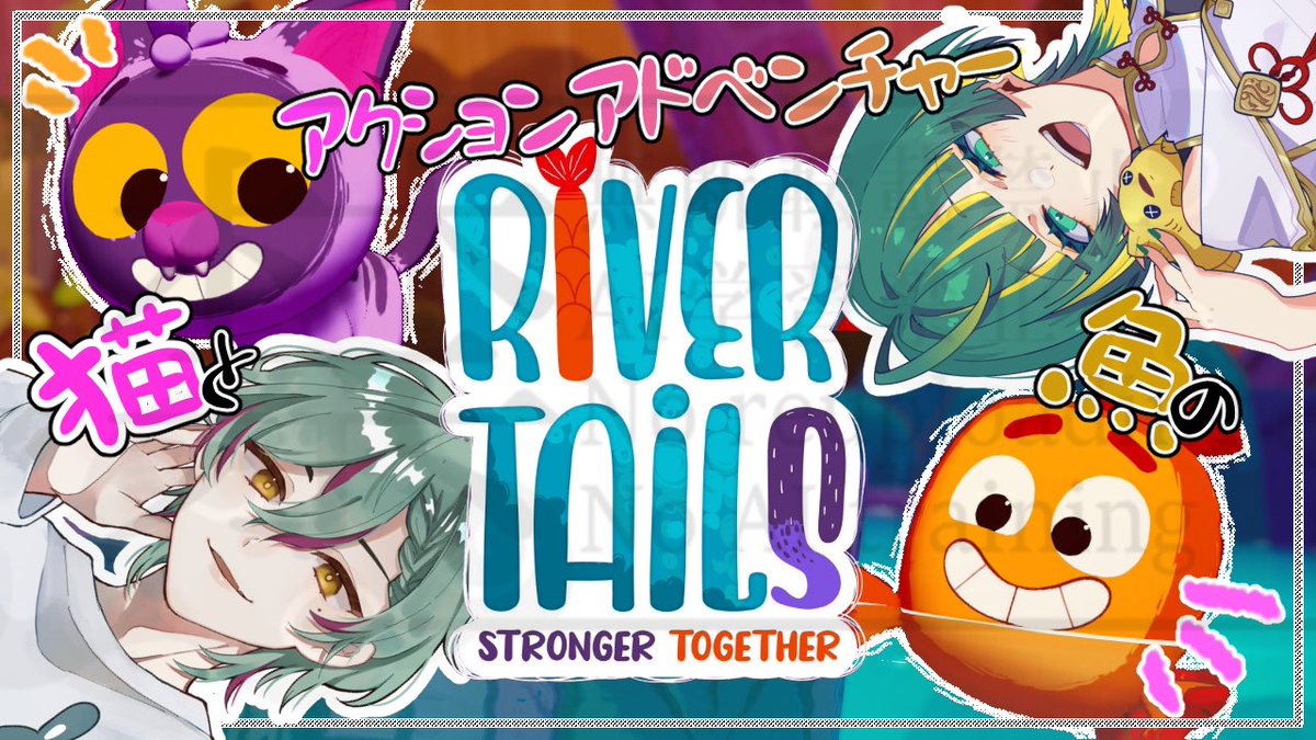 【配信告知】
この後21:00〜
River Tails: Stronger Togetherコラボ！！！
猫と魚のアクションアドベンチャー🐱🐡
磯魚(魚)のアイデンティティを取り戻せ！！！🌱

なんとこのゲーム…助け合い必須です🤚🏻
頼むぞ主人コウ(#nusihito_kou)さん！！！

#いさならいぶ

youtube.com/live/40OTX9uFA…