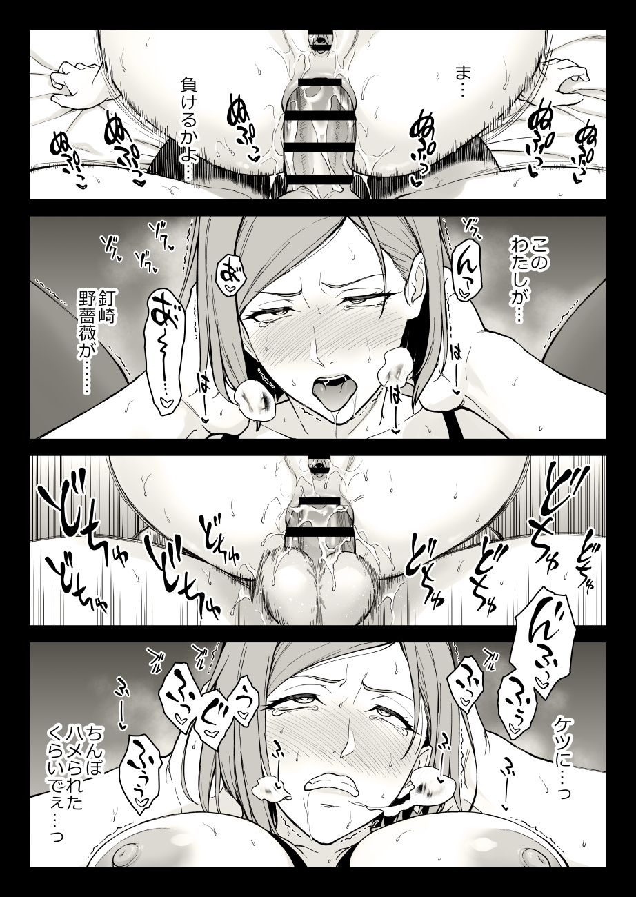 たかし　エロ漫画 