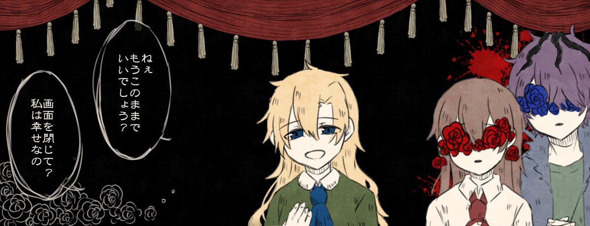 ねぇ、」 ※タップ任意