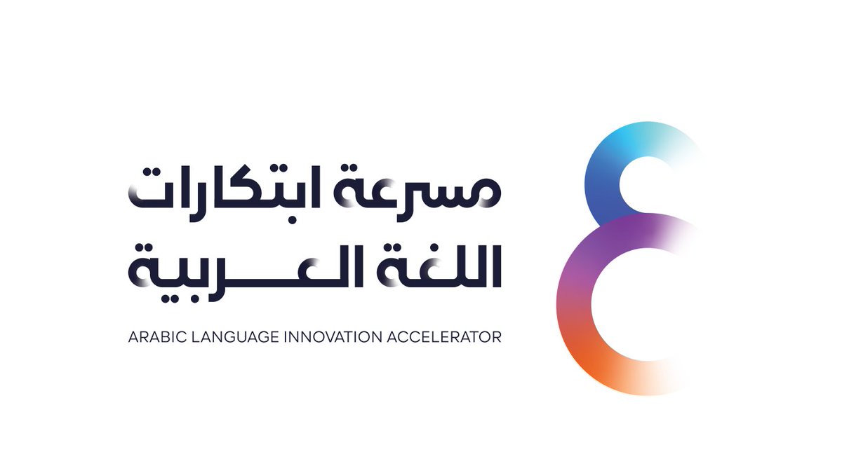 ihubsa's tweet photo. مجمع الملك سلمان العالمي للغة العربية @KSGAFAL  يطلق "مسرّعة ابتكارات اللغة العربية"

وهي مسرعة أعمال تهدف إلى تمكين الشركات الناشئة المختصَّة بمجال اللغة العربية، وتسريع نموها في السوق من خلال حلقات عمل، وجلسات إرشادية واستشارية، وربط المشاركين بالمستثمرين. 

- مدة المسرعة: 12 أسبوعًا.
- مقر انعقاد المعسكر التدريبي وبرنامج المسرعة: مدينة الرياض.
- الانطلاقة الفعليَّة للمسرعة: 7 أبريل 2025.
- يستمر استقبَال المشاركات حتى 5 فبراير 2025.

للتسجيل: https://t.co/haXADmfgiA