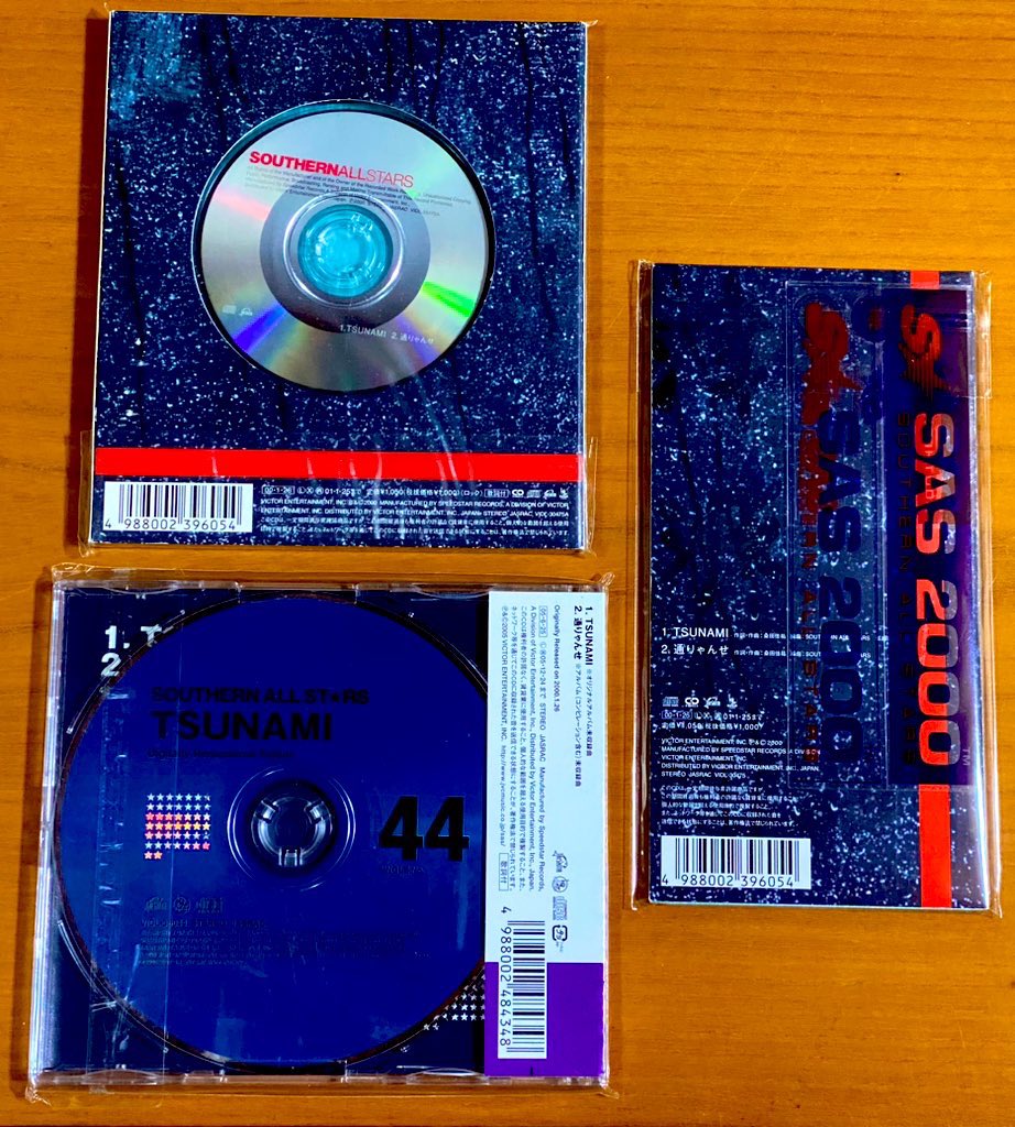 本日で発売から25年！！！ 2000年1月26日 発売 【TSUNAMI/サザン