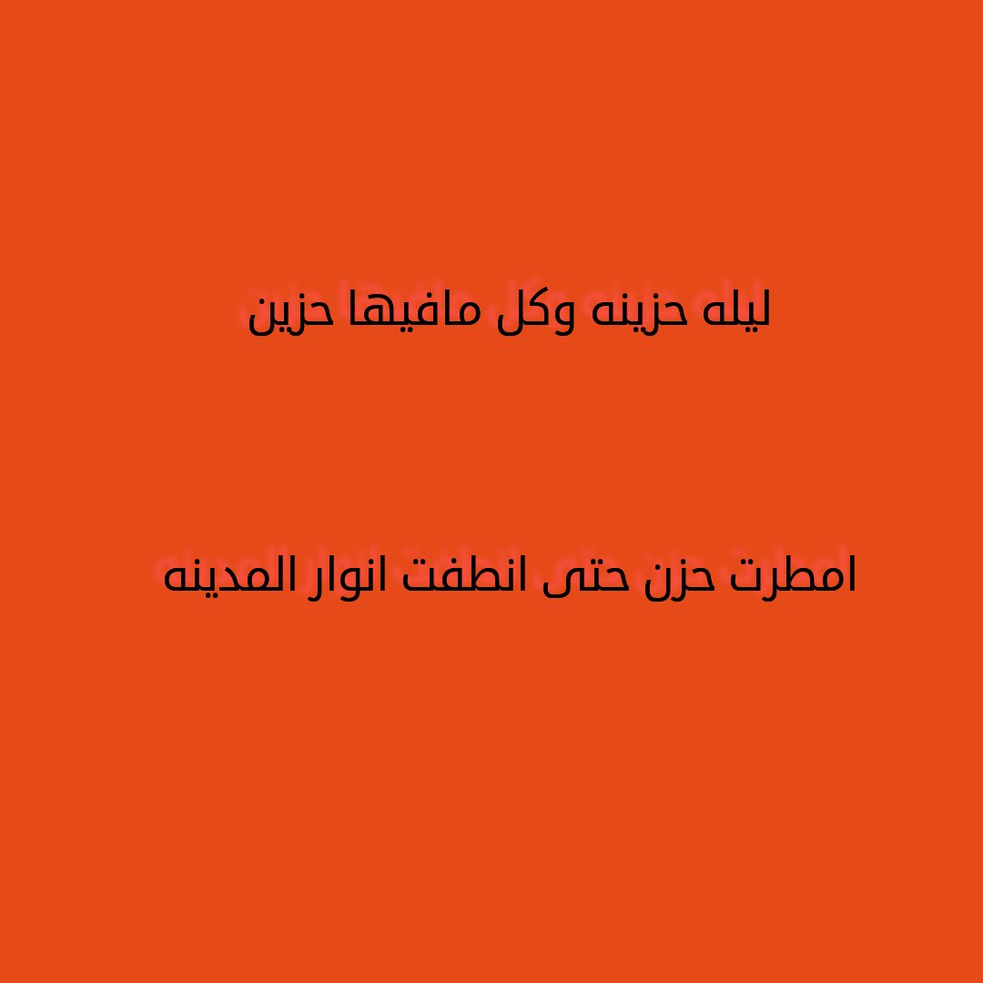 hashbel2's tweet image. 