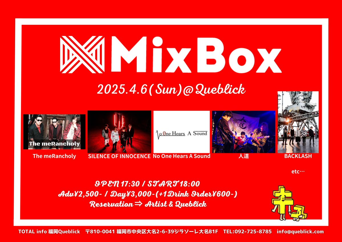 🔥情報解禁🔥
🌸Mix Box🌸

■4月6日（日）
OPEN 17:30 / START 18:00
ADV ¥2500 / DAY ¥3000(1drink order)

<CAST>
人道
SILENCE OF INNOCENCE
BACKLASH
The meRancholy
No One Hears A Sound
etc...

予約受付中‼️