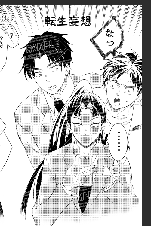 6⃣年の中で一番描きやすいの
7⃣木公パイセンかもしれないっ!! 