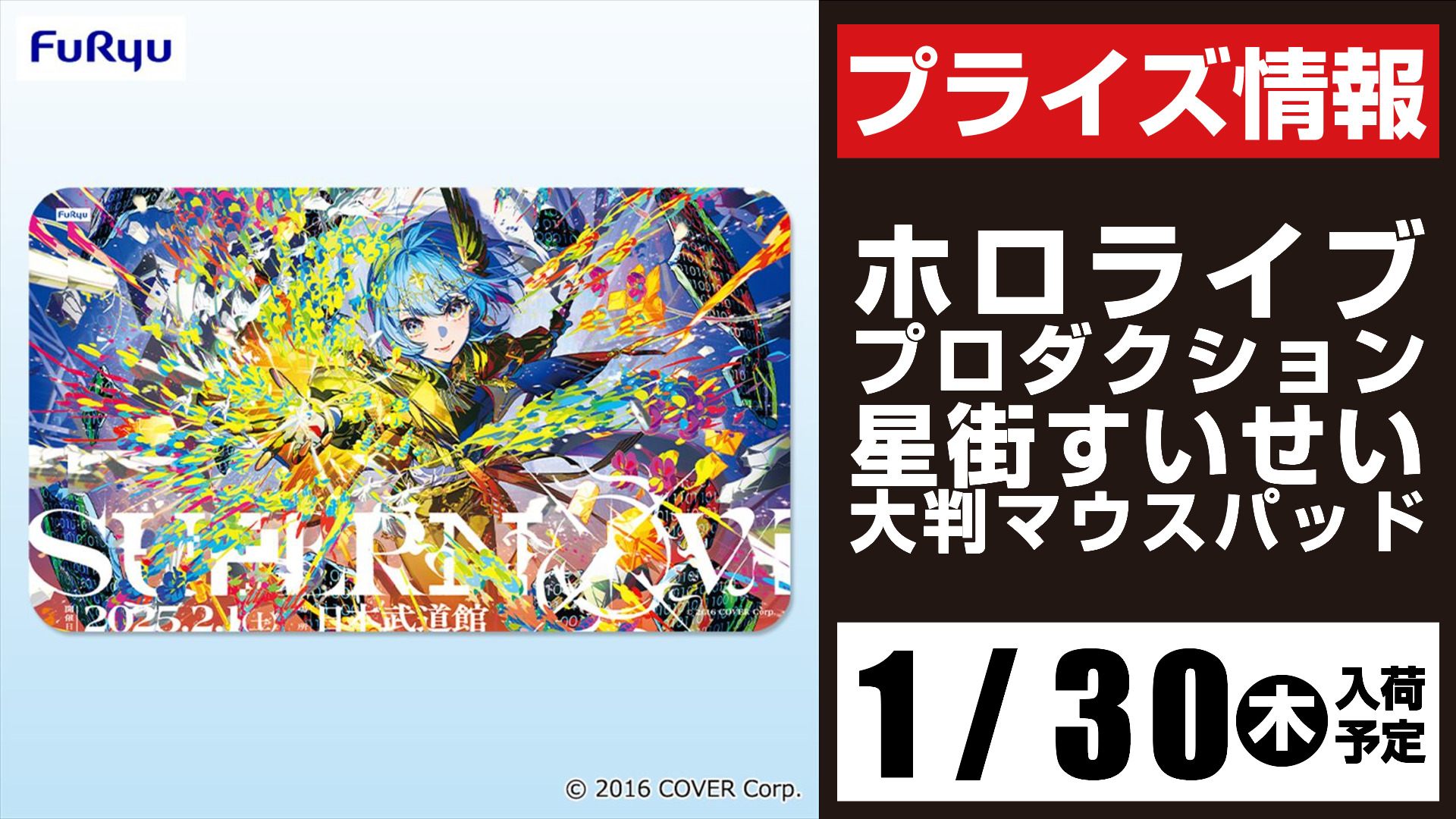 GiGO ココノススキノ on X: GiGO ココノススキノ on X: