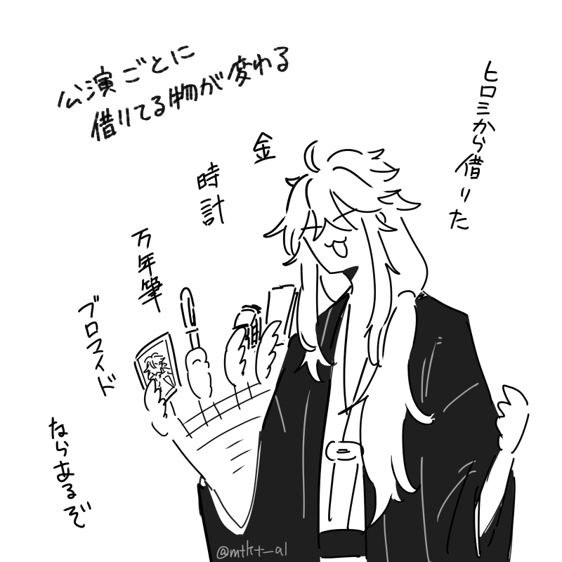 幻覚 