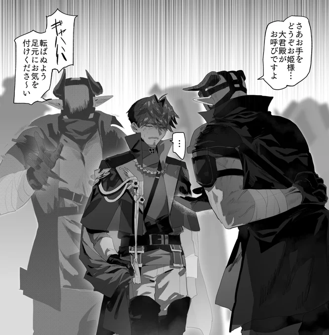 サルカズ傭兵に陰湿ないじめを受けているレト中佐(ドゥカレト) 