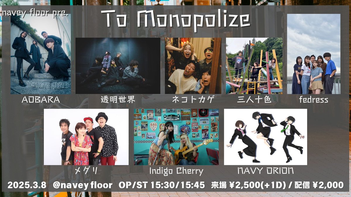 Indigo Cherry tweet media