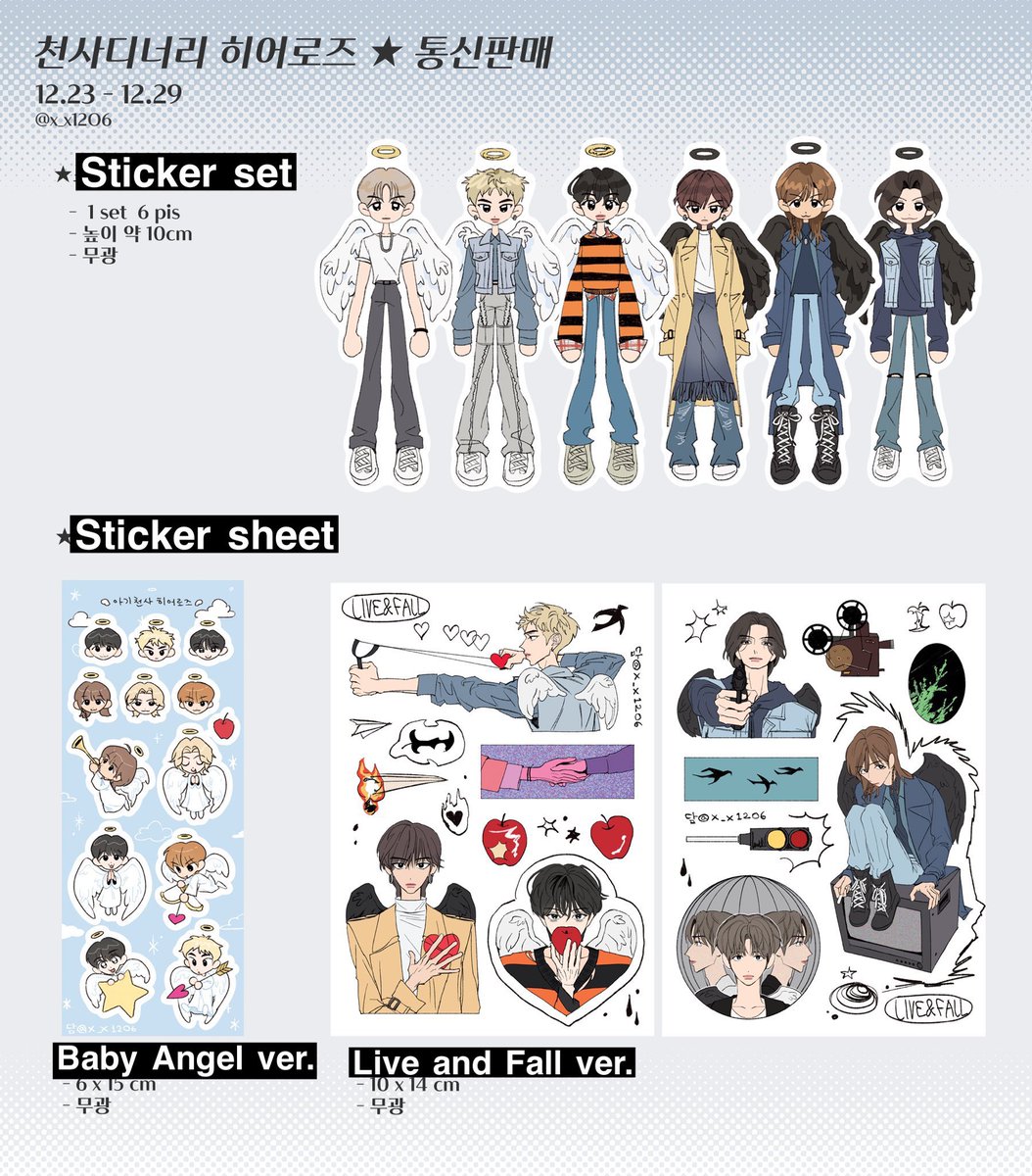 baeiscanadian's tweet photo. [INA🇮🇩 GO]

#XdinaryHeroes Fanmade Stickers &amp; Keyrings 2nd Preorder
by @x_x12O6 

Sticker set – 110K/set
Sticker sheet – 90K/ver
Acrylic Keyring – 180K/ea

✔️ EMS+TAX
🏠 Semarang
🧡 Pelunasan bisa shopee

Form: https://t.co/tFW3Yc8lPn
Close: 2/2/2025, 17.00 WIB https://t.co/zzL8gS1nSH