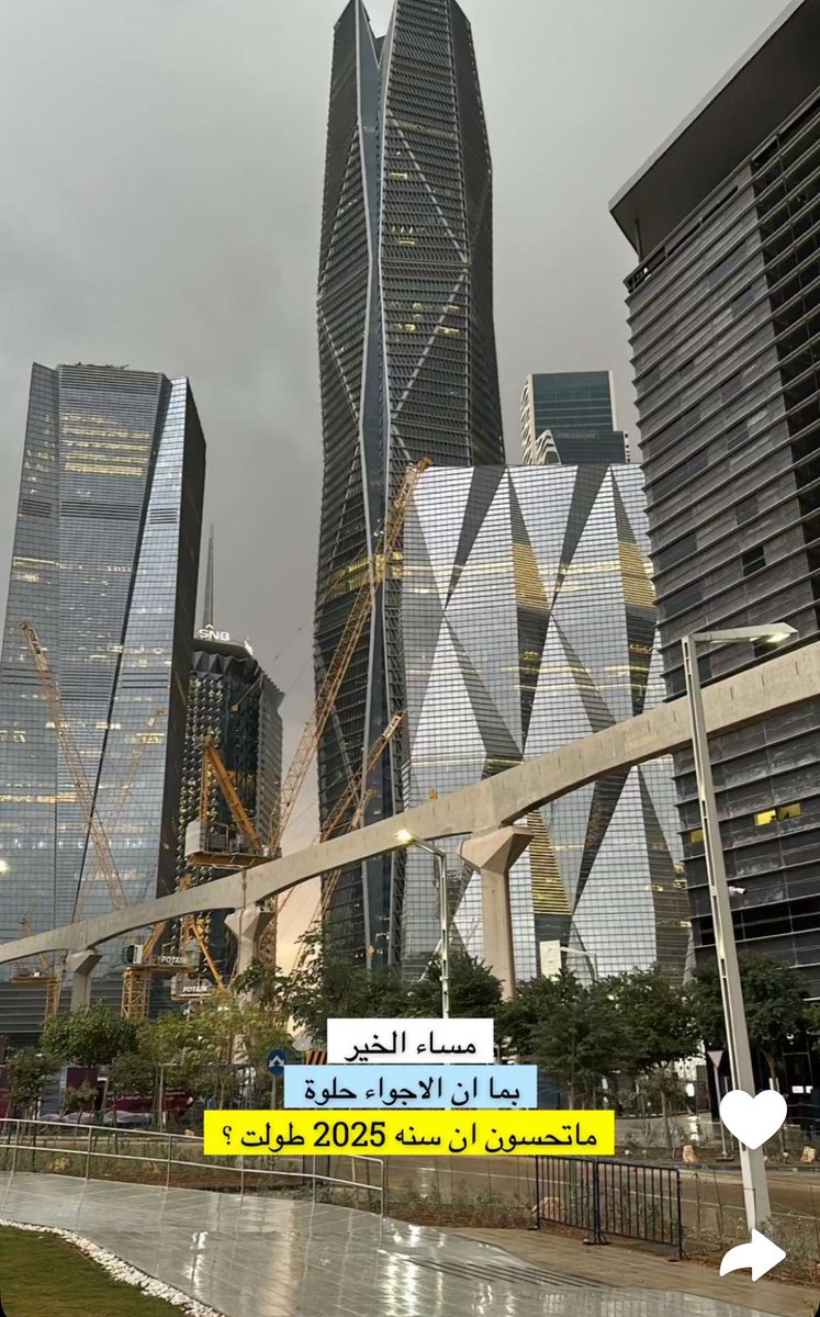 مساء النور ✨
تونا ماقلنا بسم الله في2025 🌚
#نايف_الحزيمي