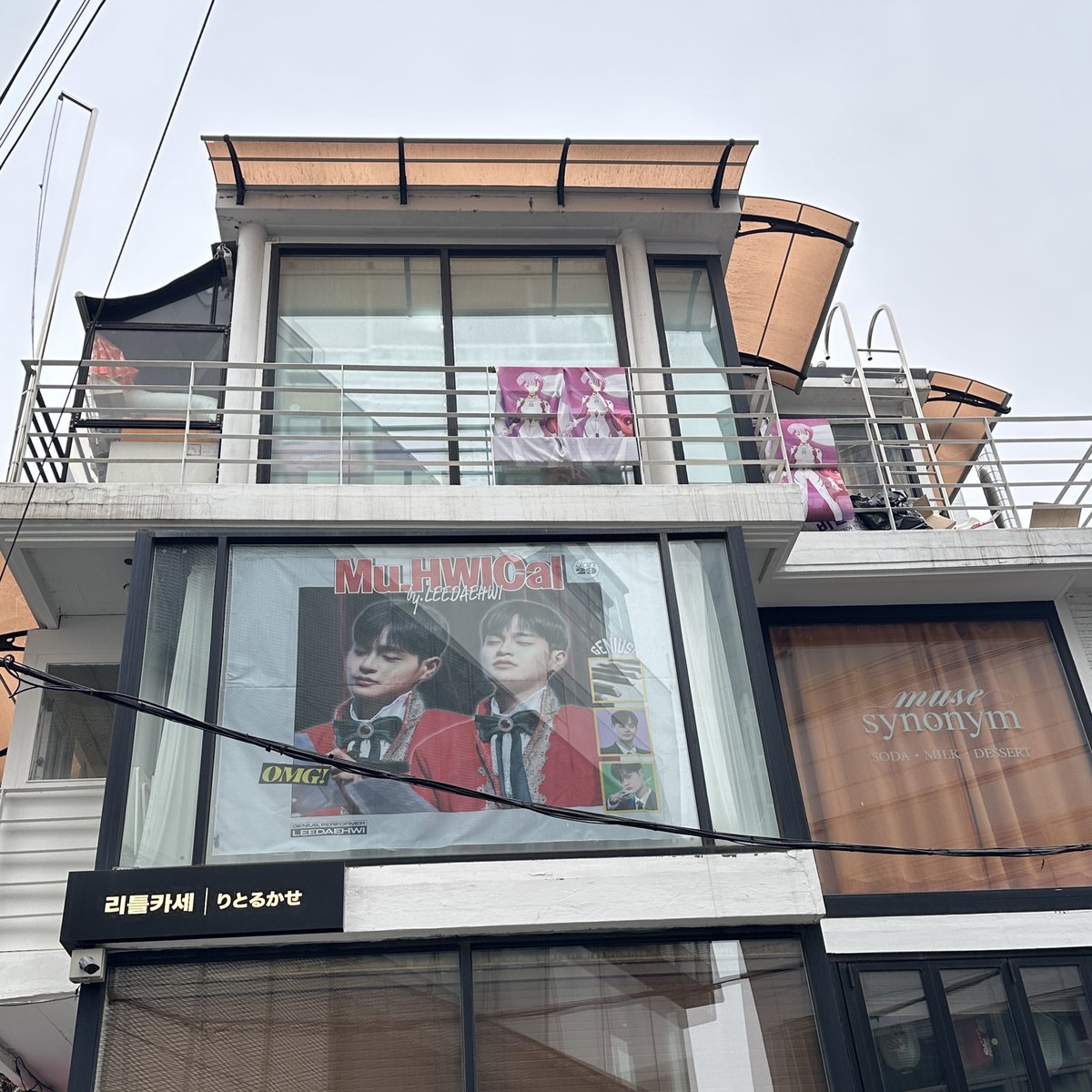のん tweet media