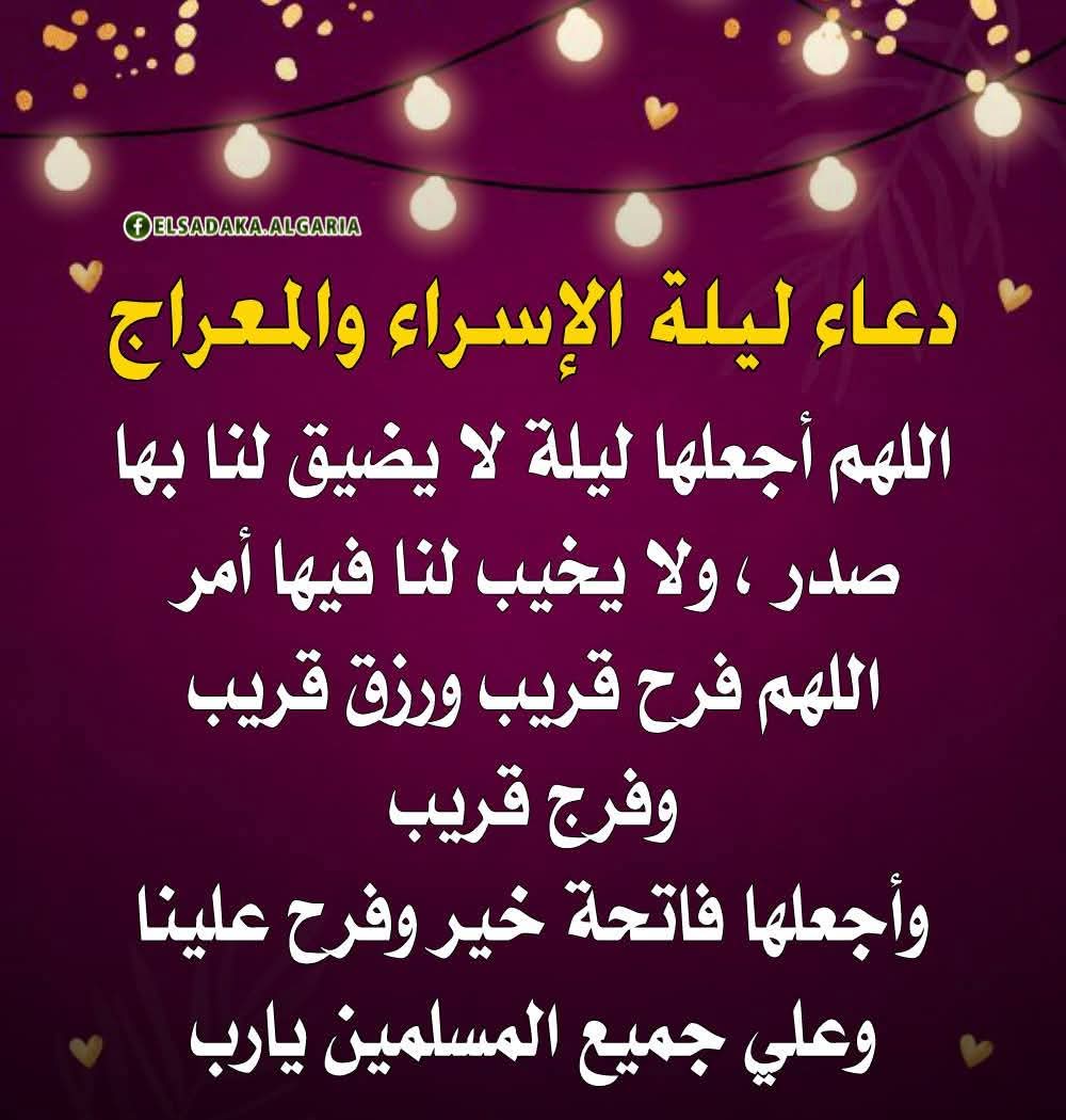 _Merna95's tweet photo. اللهم آمين https://t.co/t2IYYG3DRa