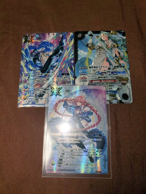 ミッシングリンクきたあー!! 