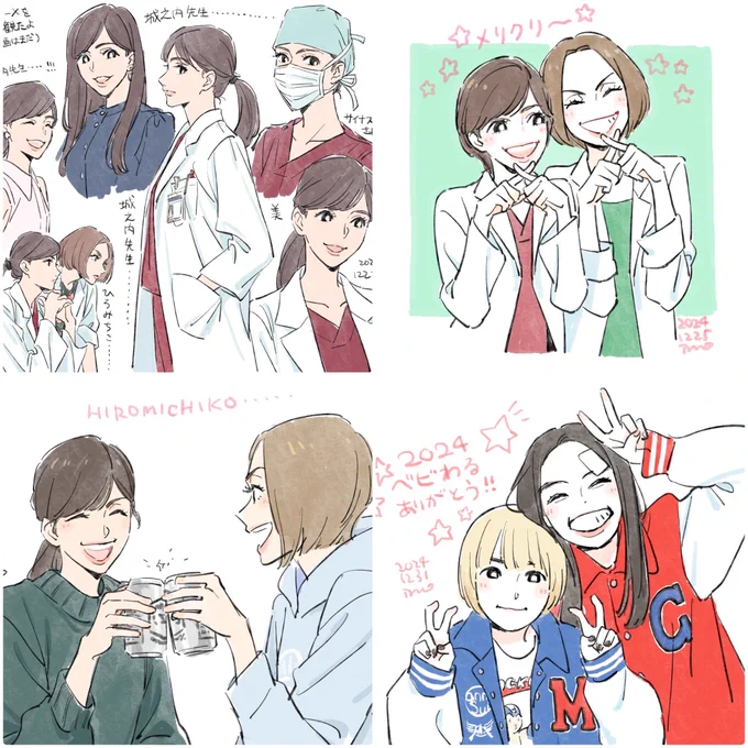 12月の絵 その2 