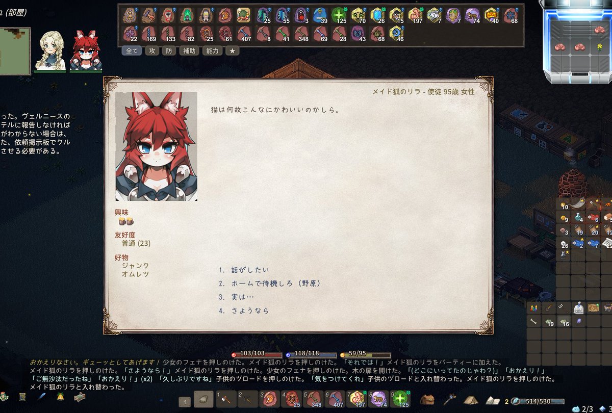 エリン楽しい。ホロメ様の眷属のポートレート描いたから欲しい人は勝手に使って。 