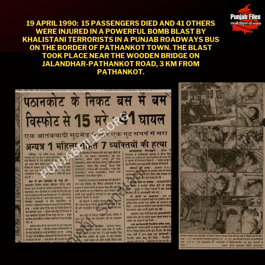 Punjab Files tweet media